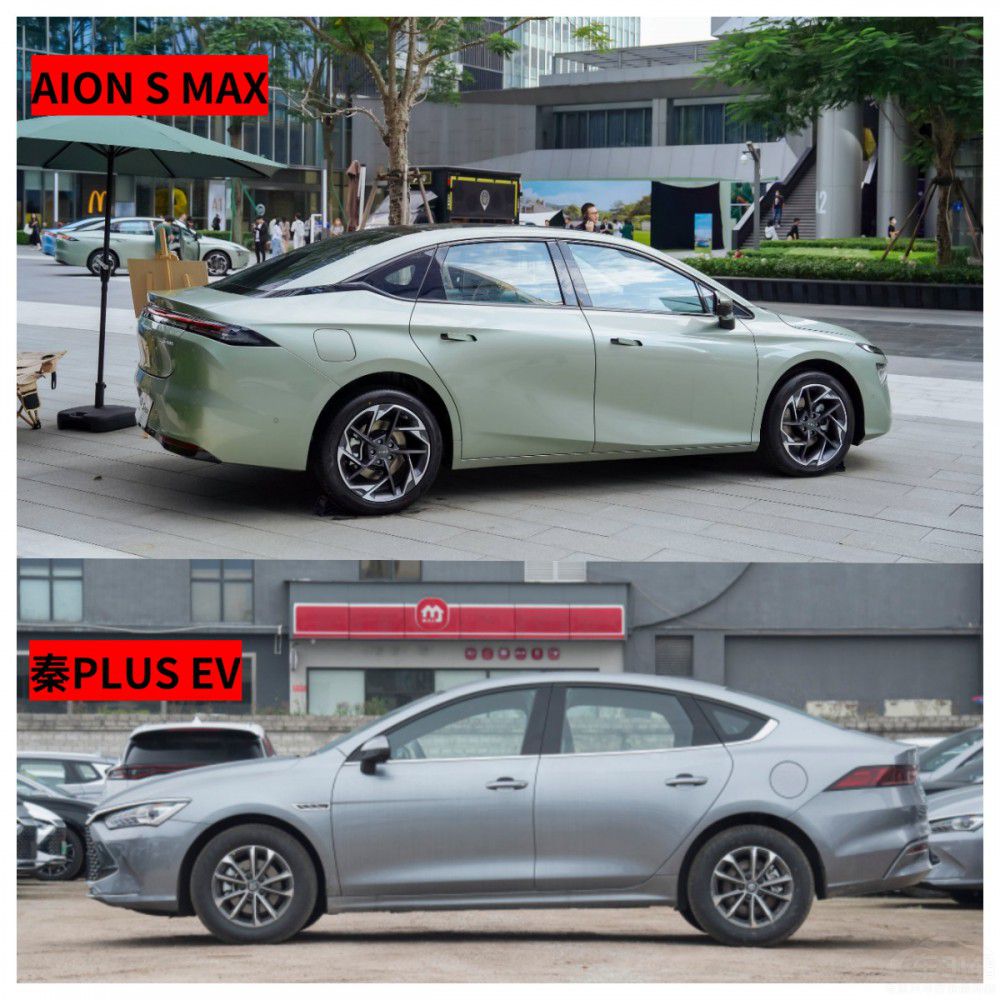 ӲPLUS EV AION S MAXкӲ