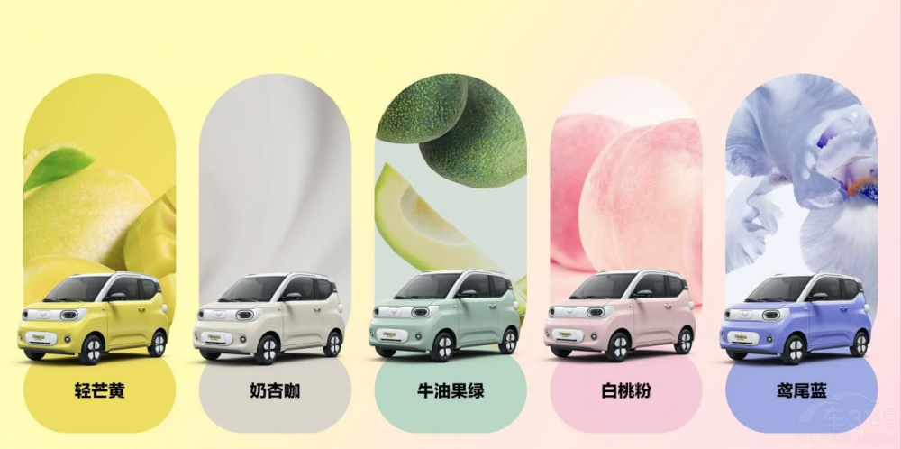 宏光MINIEV第三代馬卡龍開(kāi)啟快樂(lè)出行生活 宏光MINIEV第三代馬卡龍開(kāi)啟快樂(lè)出行生活