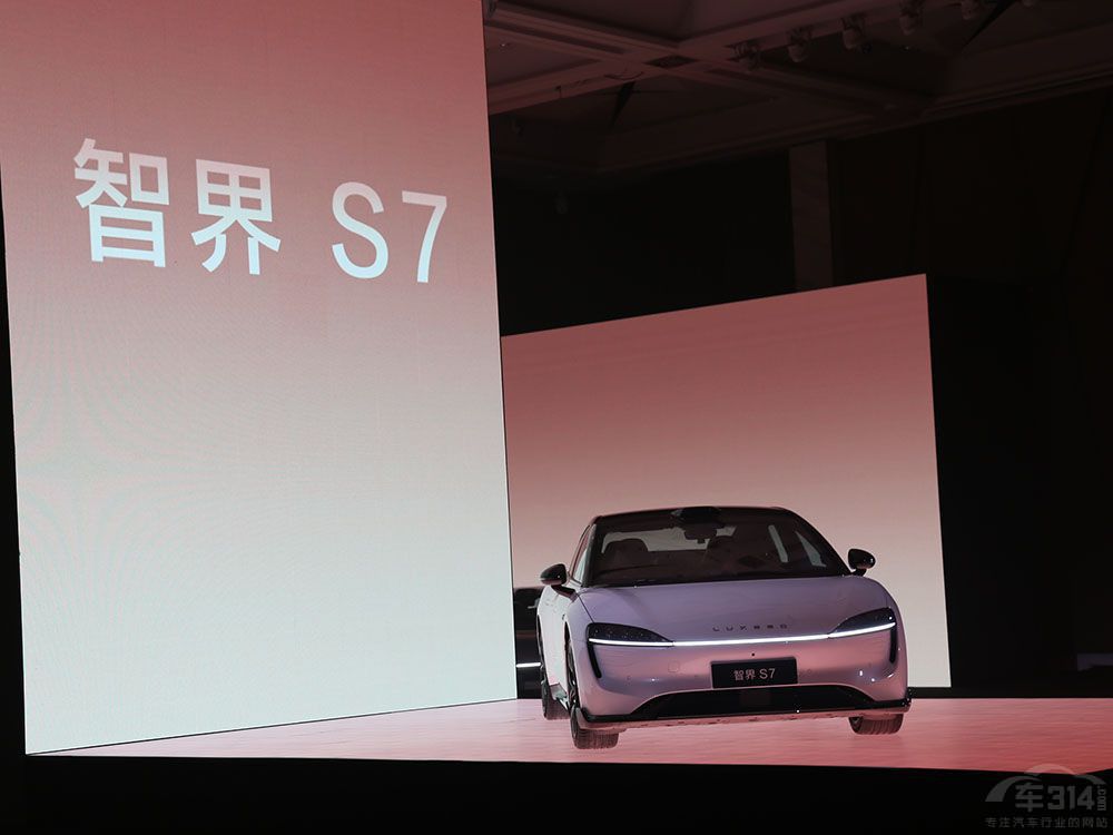 ǽS7I(lng)2023V܇չذ܇Pc