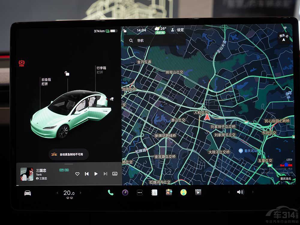 Model 3ǽS7 lǼI܇֮