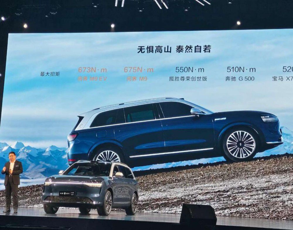 M9ʽ2024NA(y)ǰ(wn)