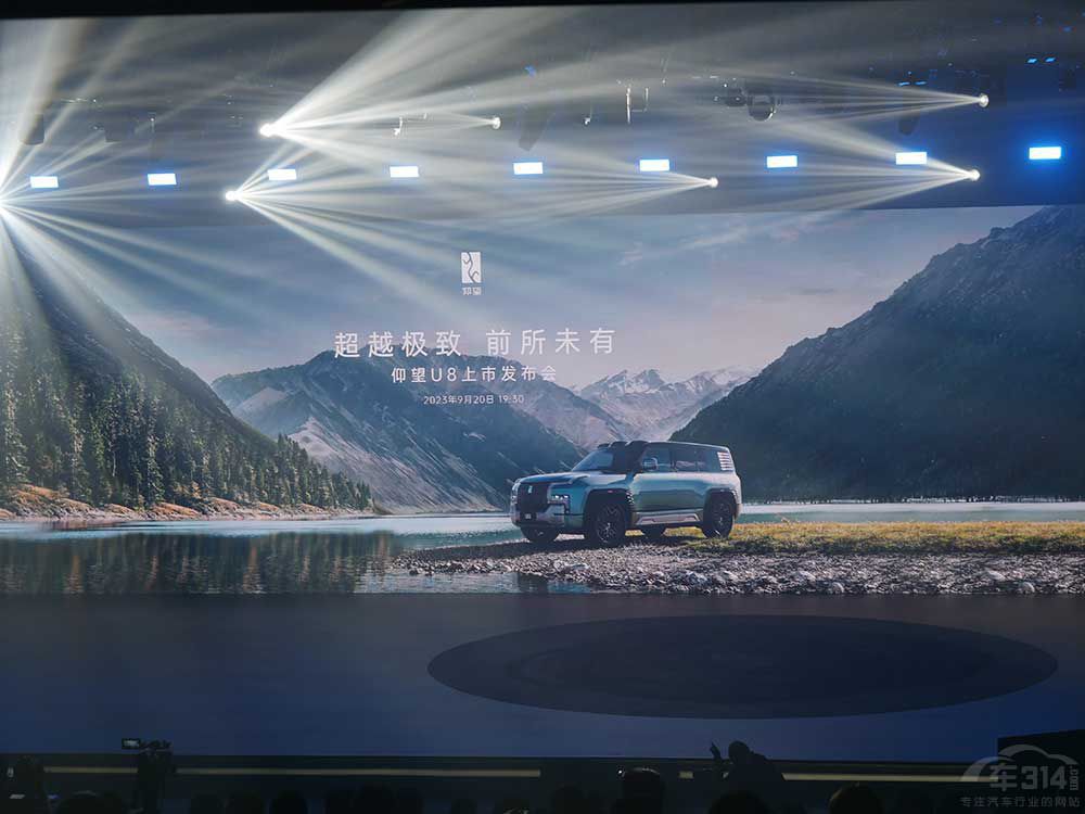 Ԓu(png)2023Fć(gu)a(chn)܇Pc(din)