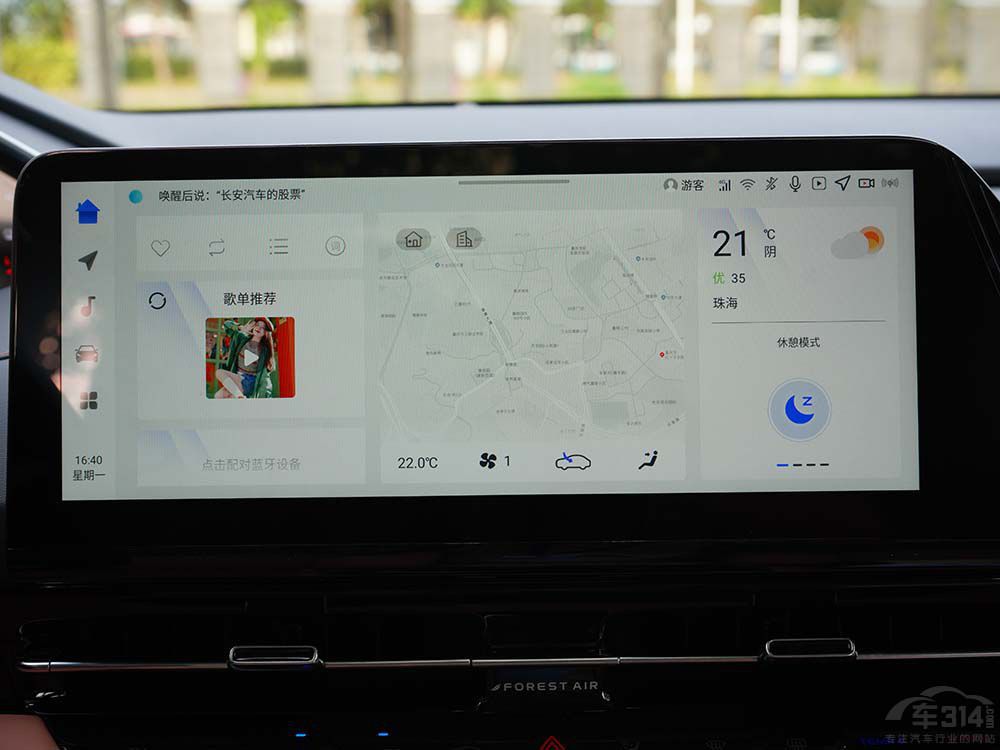 年輕人的第一輛新能源車 啟源Q05很靠譜 年輕人的第一輛新能源車 啟源Q05很靠譜