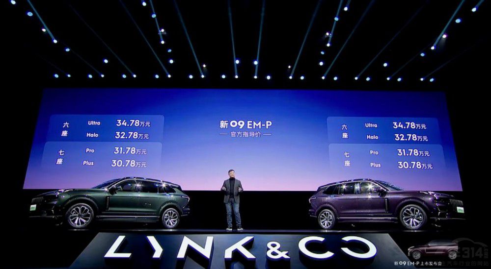 1月煥新車型盤點(diǎn):新領(lǐng)克09EM-P理想化 1月煥新車型盤點(diǎn):新領(lǐng)克09EM-P理想化