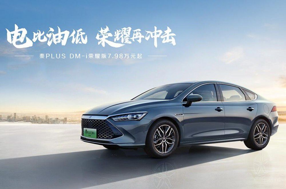 龍年價格戰(zhàn)更“血腥” 好幾款車都值得入手 龍年價格戰(zhàn)更“血腥” 好幾款車都值得入手