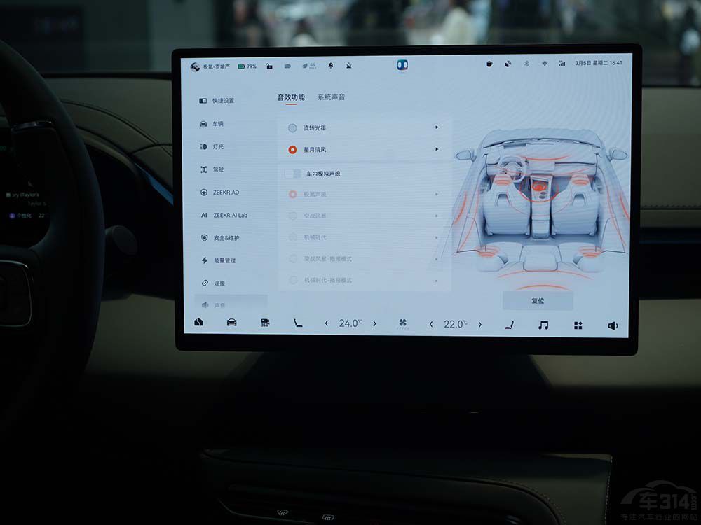 大型電車強強對決紅旗EH7對比極氪001 大型電車強強對決紅旗EH7對比極氪001