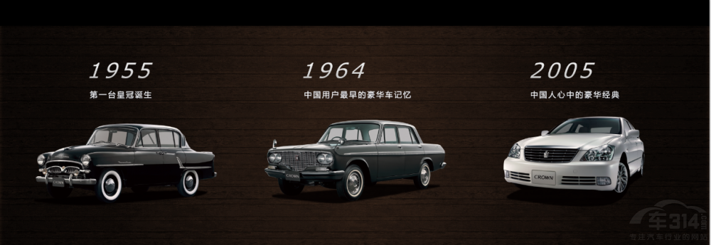 原裝進口皇冠耀世而來 指導價29.9萬元起 原裝進口皇冠耀世而來 指導價29.9萬元起