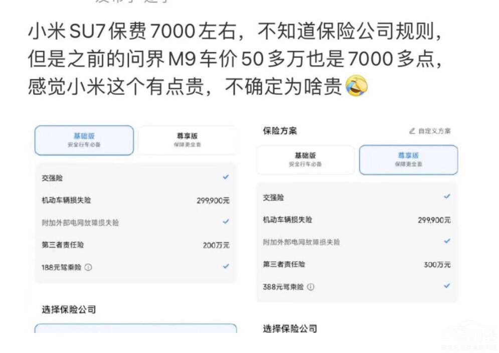 СSU7M(fi)Ȭɯٸ@²r