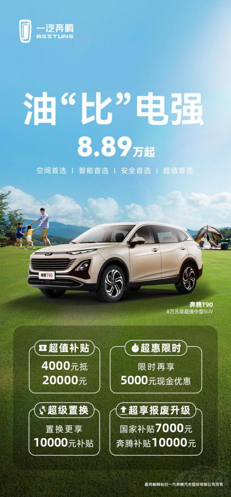 ԽSUVͻ9fԪcvT90ˢ