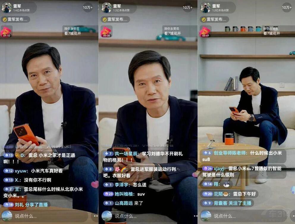 車企老板紛紛下場(chǎng)凹人設(shè)味道有點(diǎn)不對(duì)勁了 車企老板紛紛下場(chǎng)凹人設(shè)味道有點(diǎn)不對(duì)勁了