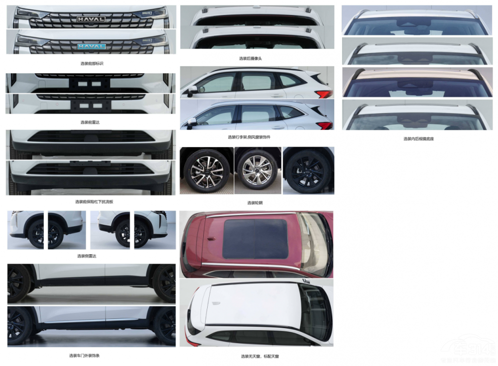 下半年值得入手的3臺混動SUV綜合實力強 下半年值得入手的3臺混動SUV綜合實力強