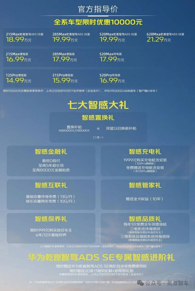 ɴܡȁL DM-i(du){(ln)S07