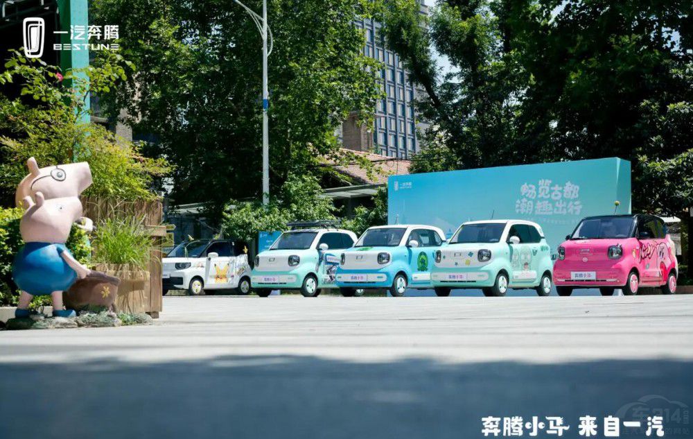 奔騰小馬“可愛馬”新鮮上架2.49萬暢快通勤 奔騰小馬“可愛馬”新鮮上架2.49萬暢快通勤