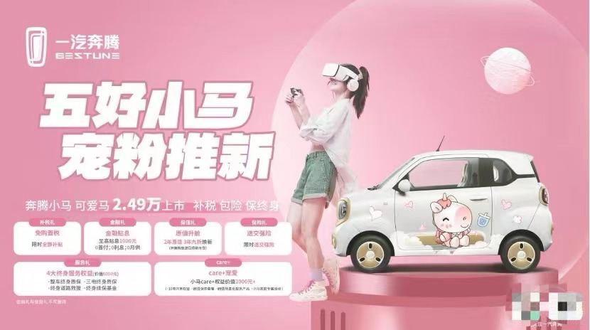 2.49fԪ_ؼңvСRɐRc