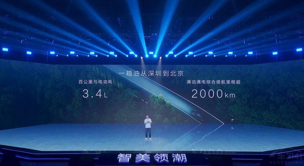 B級(jí)車定價(jià)權(quán)的07 DM-i 被消費(fèi)者吹冷風(fēng)了 B級(jí)車定價(jià)權(quán)的07 DM-i 被消費(fèi)者吹冷風(fēng)了