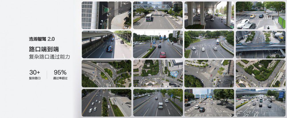 浩瀚智駕2.02025款極氪001極氪007上市 浩瀚智駕2.02025款極氪001極氪007上市