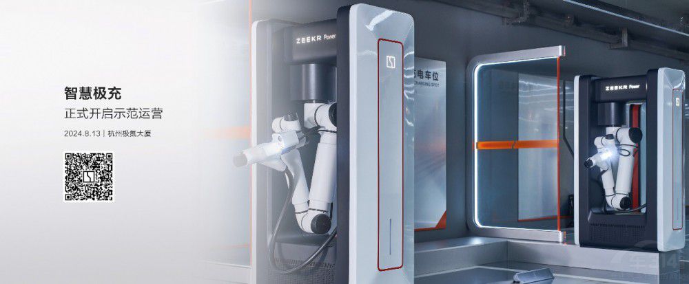 浩瀚智駕2.02025款極氪001極氪007上市 浩瀚智駕2.02025款極氪001極氪007上市