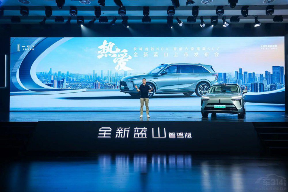 長城首款NOA智能六座旗艦SUV-全新藍(lán)山 長城首款NOA智能六座旗艦SUV-全新藍(lán)山