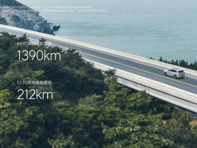 誰是家用SUV王者 問界M7 Pro對比理想L6 誰是家用SUV王者 問界M7 Pro對比理想L6