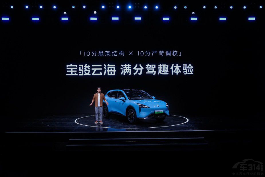 全系高階智駕 寶駿云海10.98萬(wàn)起正式上市 全系高階智駕 寶駿云海10.98萬(wàn)起正式上市