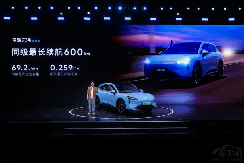 全系高階智駕 寶駿云海10.98萬(wàn)起正式上市 全系高階智駕 寶駿云海10.98萬(wàn)起正式上市