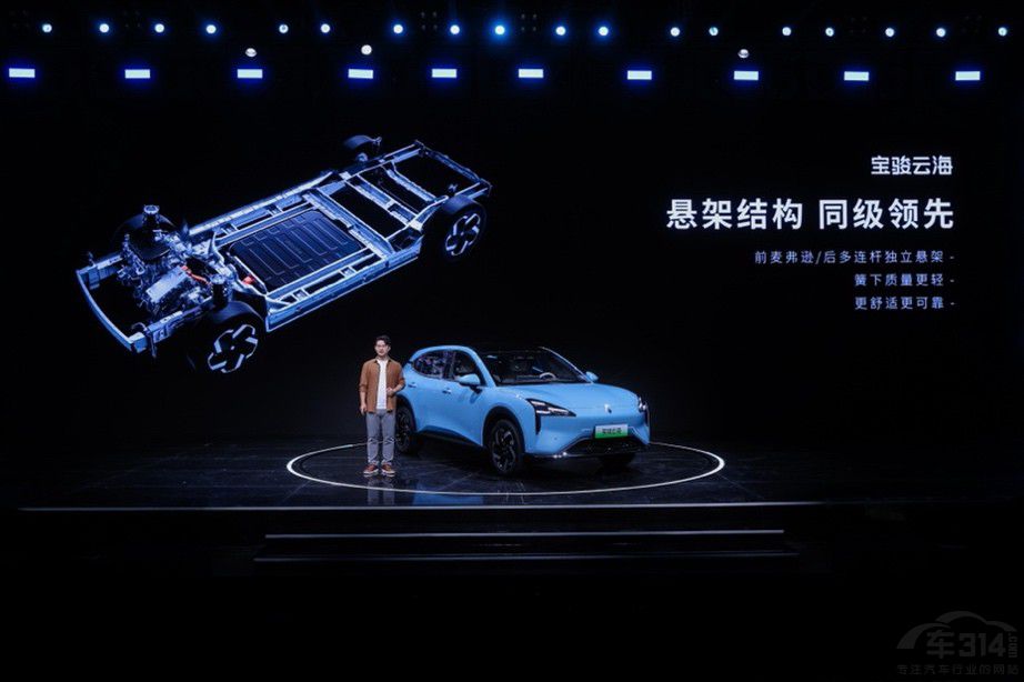 全系高階智駕 寶駿云海10.98萬(wàn)起正式上市 全系高階智駕 寶駿云海10.98萬(wàn)起正式上市