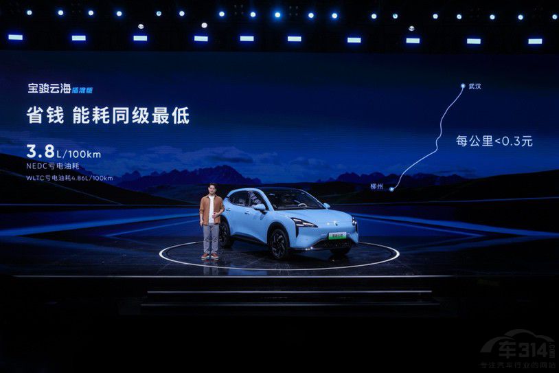 全系高階智駕 寶駿云海10.98萬(wàn)起正式上市 全系高階智駕 寶駿云海10.98萬(wàn)起正式上市