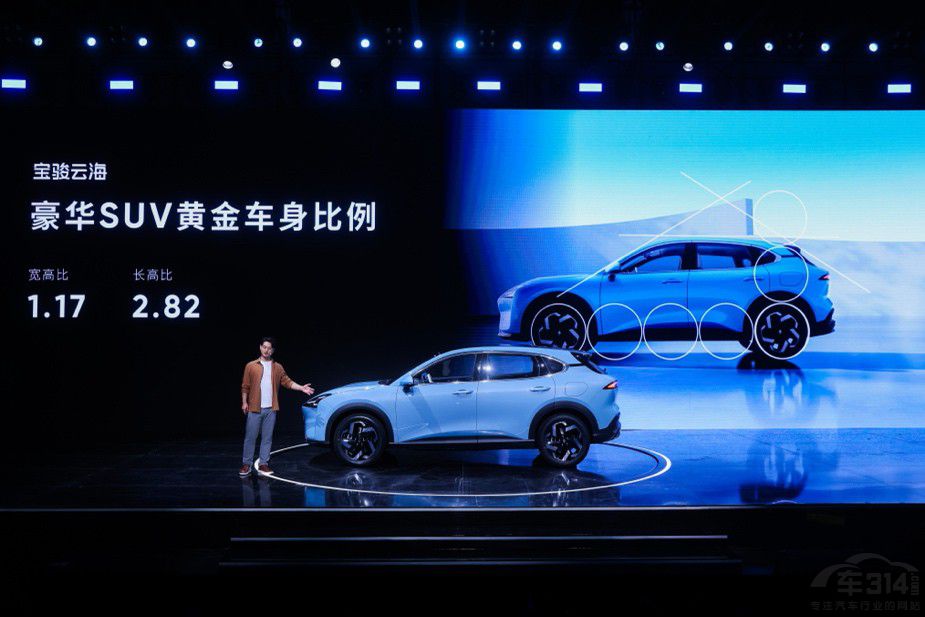 全系高階智駕 寶駿云海10.98萬(wàn)起正式上市 全系高階智駕 寶駿云海10.98萬(wàn)起正式上市