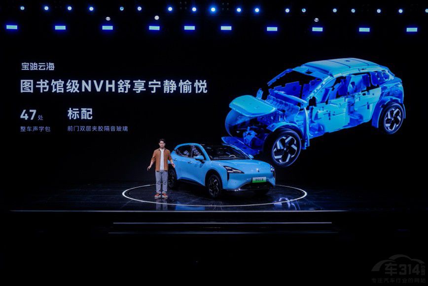 全系高階智駕 寶駿云海10.98萬(wàn)起正式上市 全系高階智駕 寶駿云海10.98萬(wàn)起正式上市