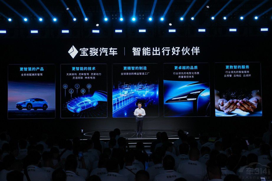 全系高階智駕 寶駿云海10.98萬(wàn)起正式上市 全系高階智駕 寶駿云海10.98萬(wàn)起正式上市