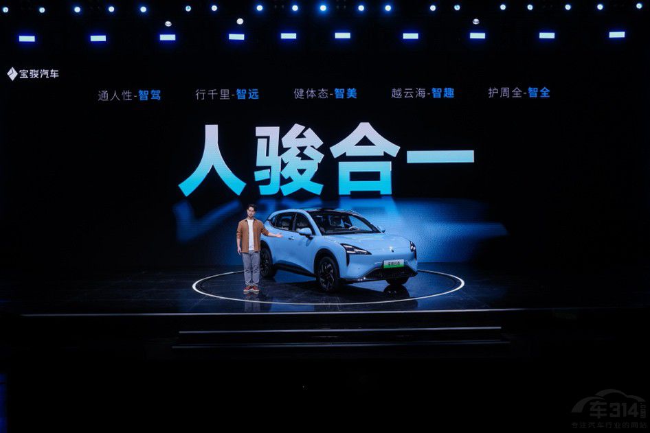全系高階智駕 寶駿云海10.98萬(wàn)起正式上市 全系高階智駕 寶駿云海10.98萬(wàn)起正式上市