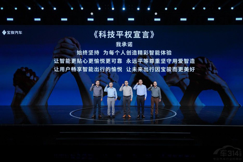 全系高階智駕 寶駿云海10.98萬(wàn)起正式上市 全系高階智駕 寶駿云海10.98萬(wàn)起正式上市