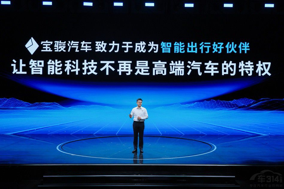 全系高階智駕 寶駿云海10.98萬(wàn)起正式上市 全系高階智駕 寶駿云海10.98萬(wàn)起正式上市