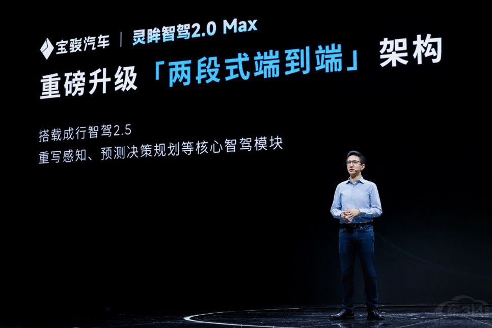 全系高階智駕 寶駿云海10.98萬(wàn)起正式上市 全系高階智駕 寶駿云海10.98萬(wàn)起正式上市