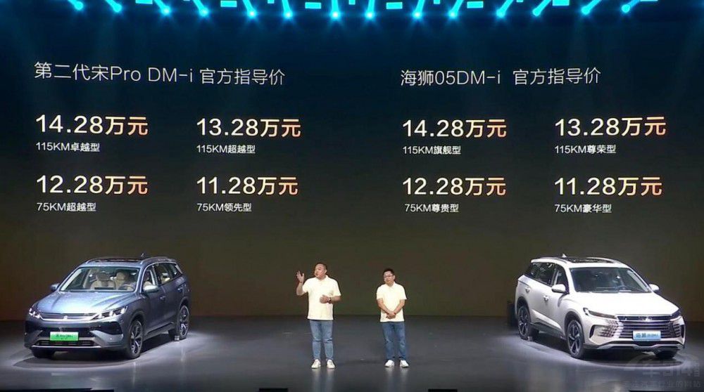 比亞迪雙車(chē)再上新 性價(jià)比簡(jiǎn)直是太能打了 比亞迪雙車(chē)再上新 性價(jià)比簡(jiǎn)直是太能打了