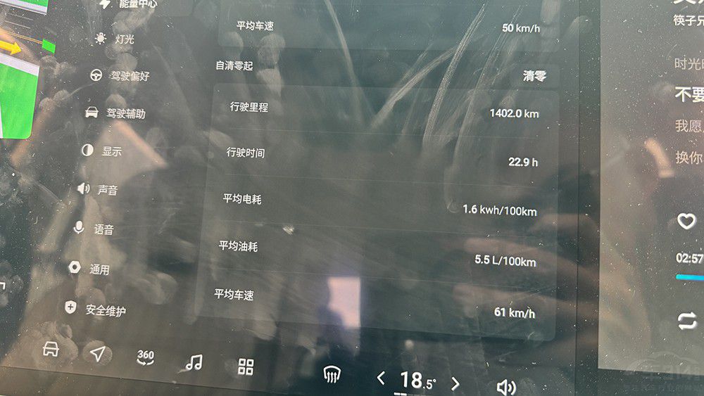 滿電續(xù)航突破1400公里 嵐圖夢(mèng)想家真硬核 滿電續(xù)航突破1400公里 嵐圖夢(mèng)想家真硬核