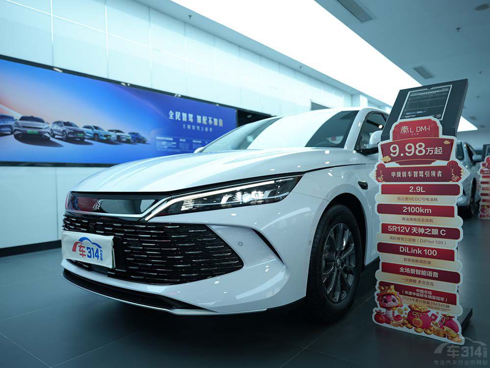 買這三款國產(chǎn)轎車 體驗真正的“智駕平權(quán)” 買這三款國產(chǎn)轎車 體驗真正的“智駕平權(quán)”