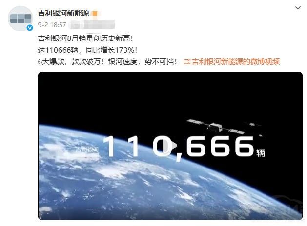 8月新能源銷量分析:新勢力容錯率降低 8月新能源銷量分析:新勢力容錯率降低