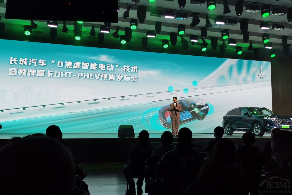 ĦDHT-PHEVA(y)_em(x)]