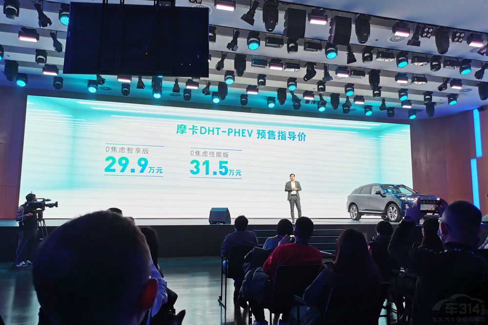 ĦDHT-PHEVA(y)_em(x)]