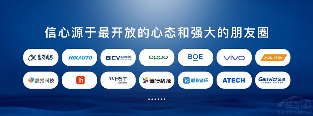 歐尚Z6內(nèi)飾公布 將首次搭載智慧快樂座艙 歐尚Z6內(nèi)飾公布 將首次搭載智慧快樂座艙