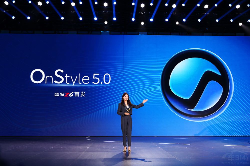 歐尚Z6內(nèi)飾公布 將首次搭載智慧快樂座艙 歐尚Z6內(nèi)飾公布 將首次搭載智慧快樂座艙