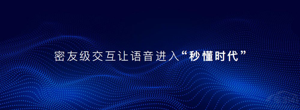 歐尚Z6內(nèi)飾公布 將首次搭載智慧快樂座艙 歐尚Z6內(nèi)飾公布 將首次搭載智慧快樂座艙