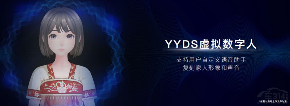 歐尚Z6內(nèi)飾公布 將首次搭載智慧快樂座艙 歐尚Z6內(nèi)飾公布 將首次搭載智慧快樂座艙