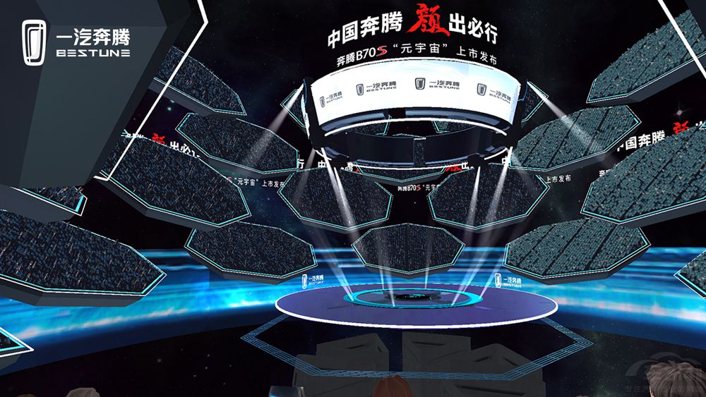 10.99萬元起 奔騰B70S攜手百度創(chuàng)新上市 10.99萬元起 奔騰B70S攜手百度創(chuàng)新上市