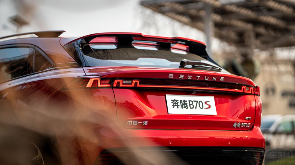 10.99萬元起 奔騰B70S攜手百度創(chuàng)新上市 10.99萬元起 奔騰B70S攜手百度創(chuàng)新上市