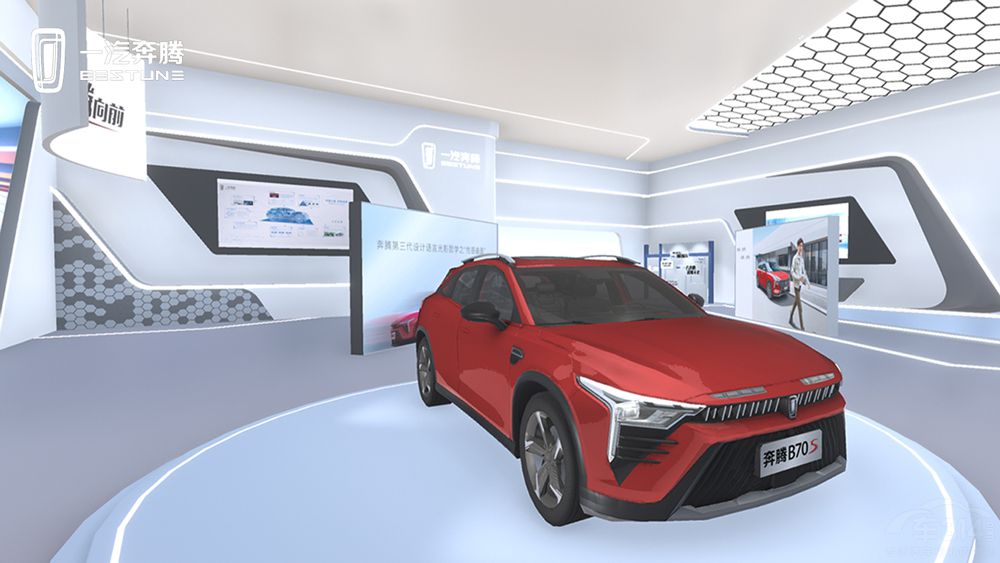 10.99萬元起 奔騰B70S攜手百度創(chuàng)新上市 10.99萬元起 奔騰B70S攜手百度創(chuàng)新上市