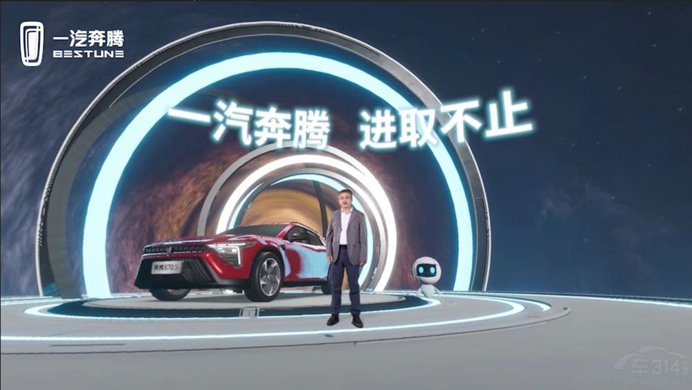 10.99萬元起 奔騰B70S攜手百度創(chuàng)新上市 10.99萬元起 奔騰B70S攜手百度創(chuàng)新上市