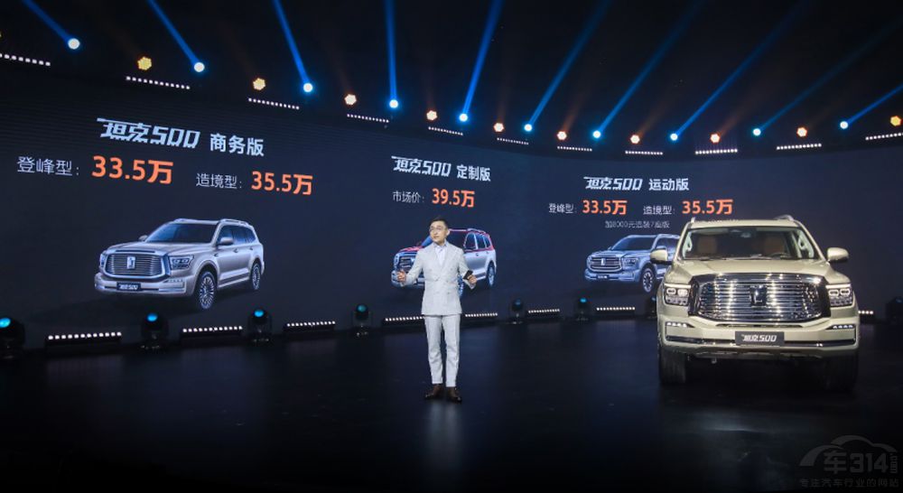 ̹500W(wng)ѣM(jn)ں܇f(shu)Ҋ(jin)