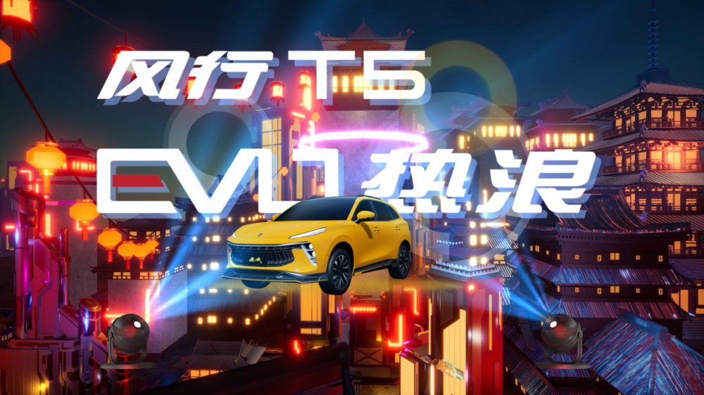 Ȧ۟ L(fng)T5 EVOD(zhun)Ԫ